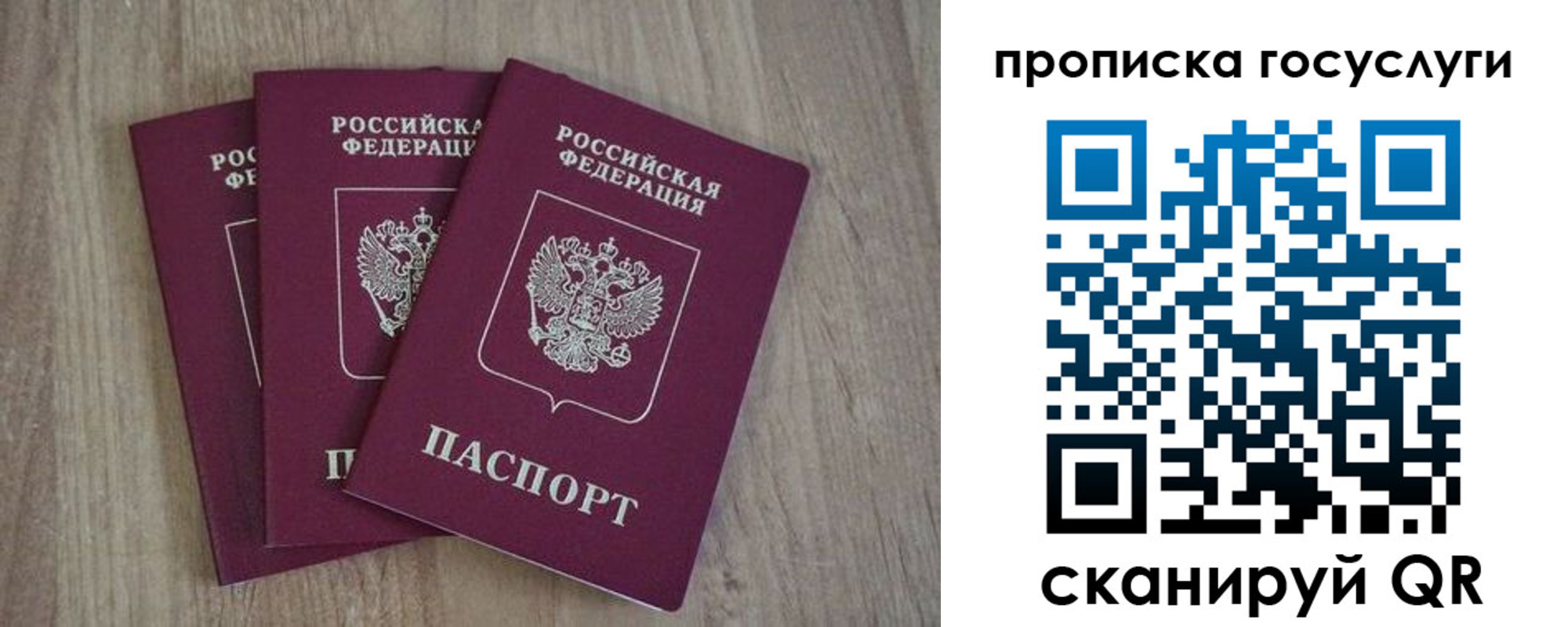 регистрация для школы в Набережных Челнах