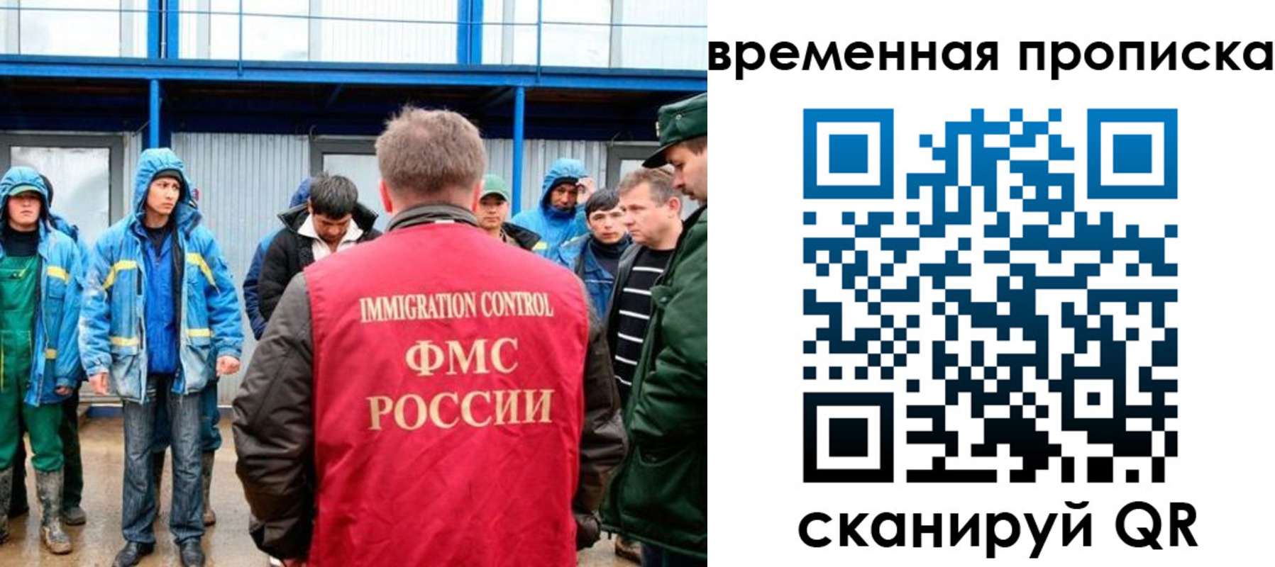 прописка от собственника в Набережных Челнах