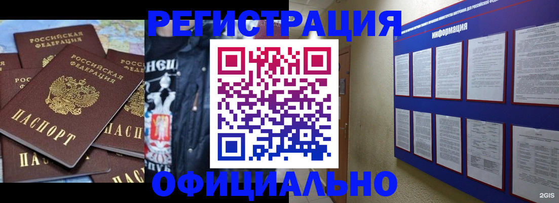 регистрация для школы в Набережных Челнах